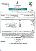 آبجو سری کلاسیک (دیپلمات) - Image 5